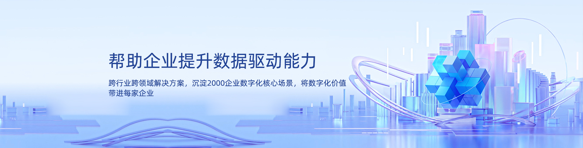 关于U8国际